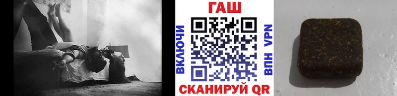 Гашиш Cannabis  Купить  Медногорск 