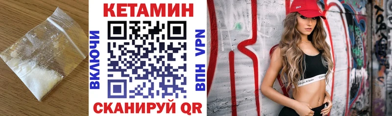 Купить закладки  Медногорск  Кетамин ketamine 