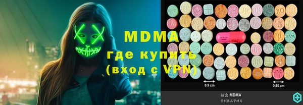 мефедрон VHQ Кострома