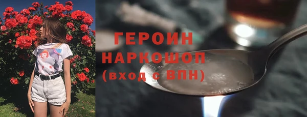 мефедрон VHQ Кострома