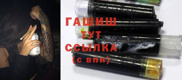 ГАЛЛЮЦИНОГЕННЫЕ ГРИБЫ Нижневартовск