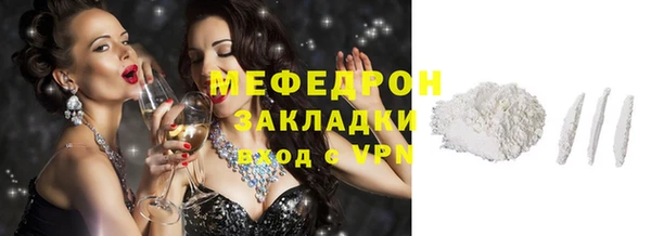 первитин Дмитровск