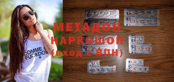 хмурый Гусиноозёрск