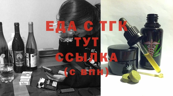 прущие грибы Гусь-Хрустальный