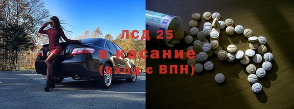 ГАЛЛЮЦИНОГЕННЫЕ ГРИБЫ Нижневартовск