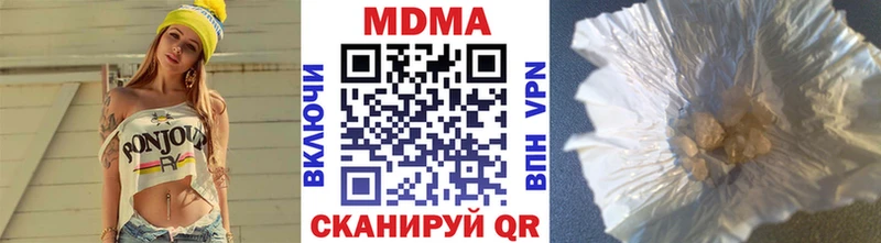 Купить  Медногорск  МДМА crystal 