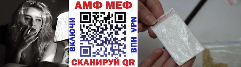Метамфетамин Methamphetamine  Купить где  Медногорск 